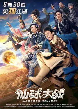 露出偷窥